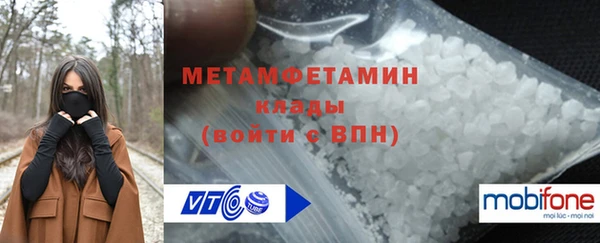 MDMA Premium VHQ Аркадак