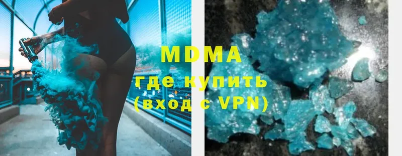 купить наркотики сайты  Кемерово  MDMA VHQ 