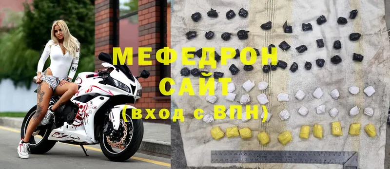 купить  сайты  Кемерово  Меф мяу мяу 